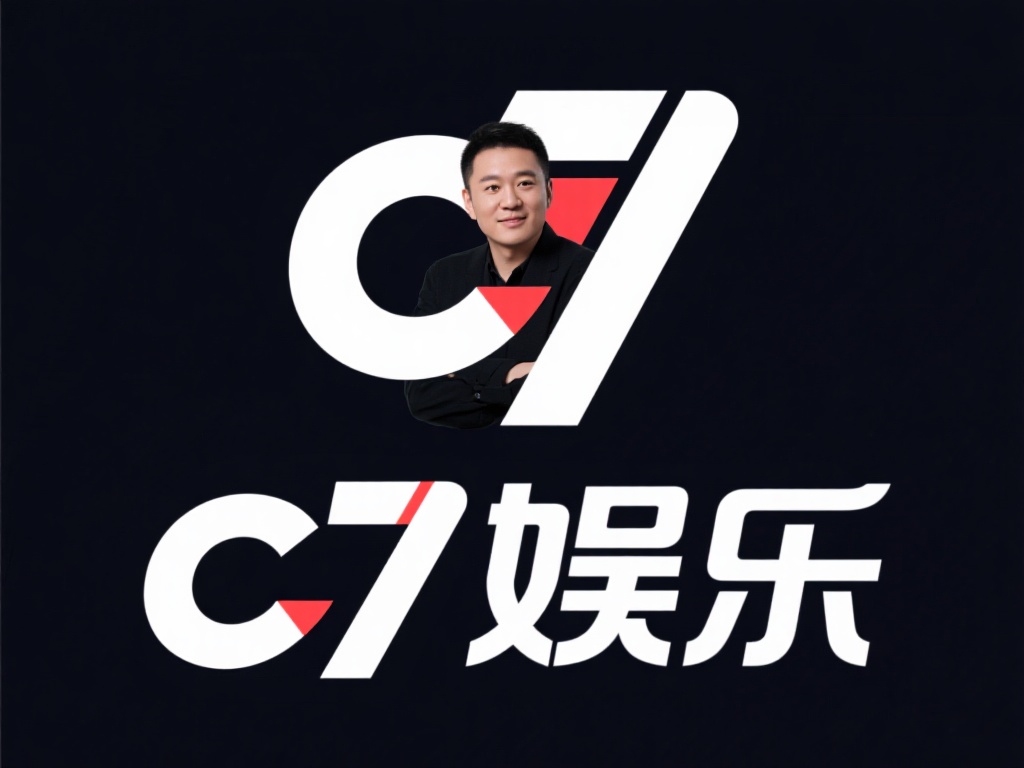 揭秘C7娱乐创始人是谁?平台背后的神秘人物与故事 (揭秘C7娱乐创始人身份:平台背后的神秘人物与传奇故事) 再以业内类似案例为参考,某知名娱乐平台的创始人也曾