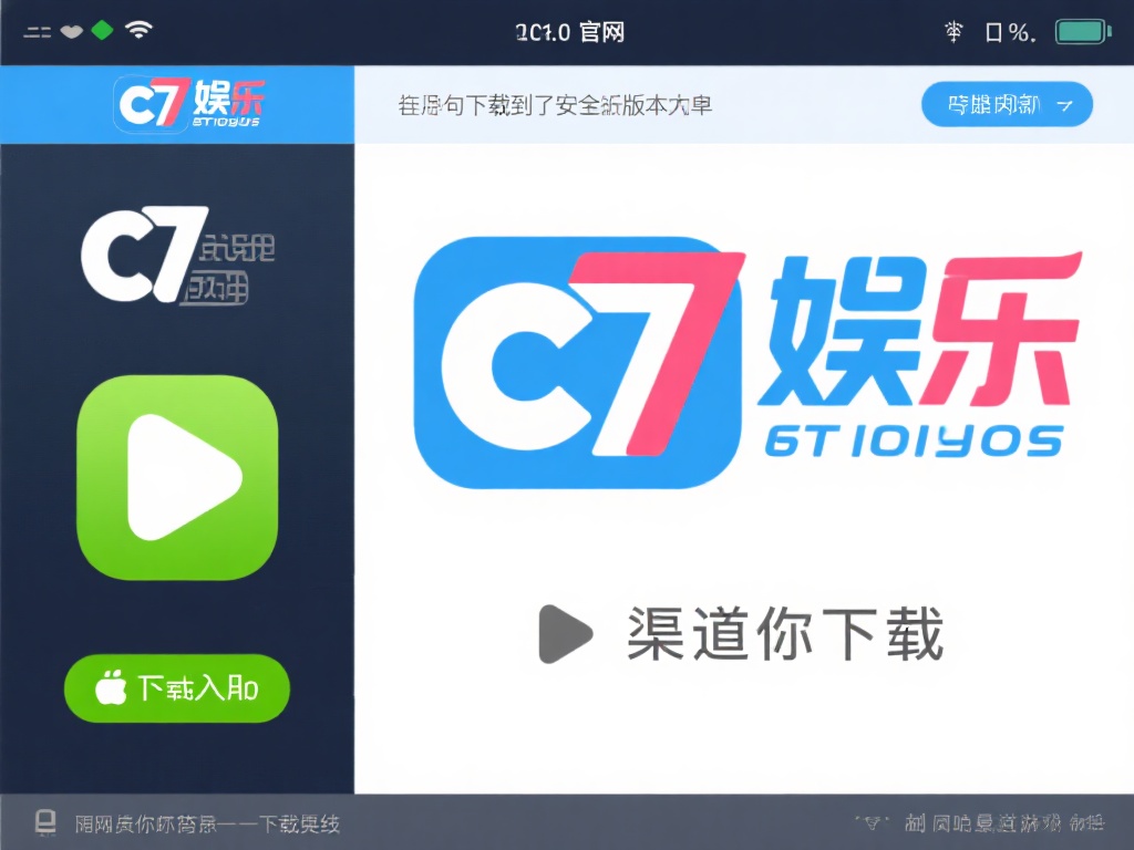 访问官方网站：为了避免下载到不安全的版本，建议直接