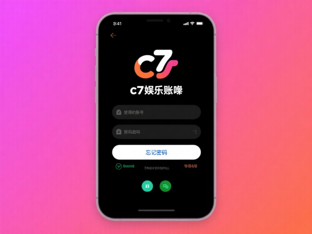 登录c7娱乐账户
首先，打开c7娱乐的官方网站或